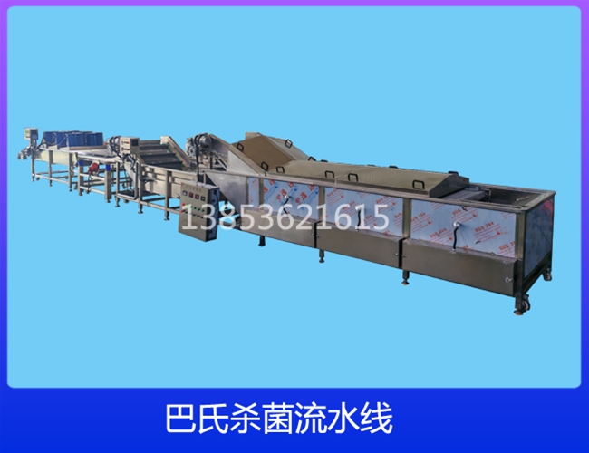 云南巴氏杀菌流水线
