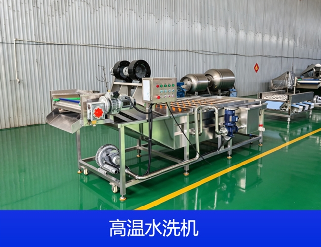 云南蔬菜气泡清洗机