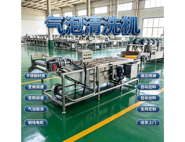 云南多功能气泡清洗机
