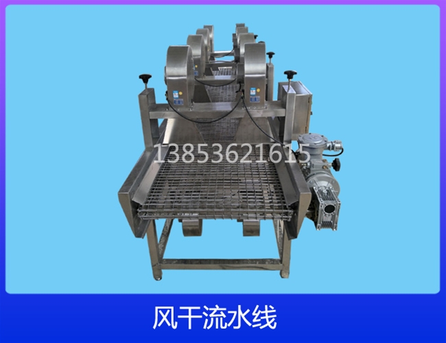 云南平行风干机